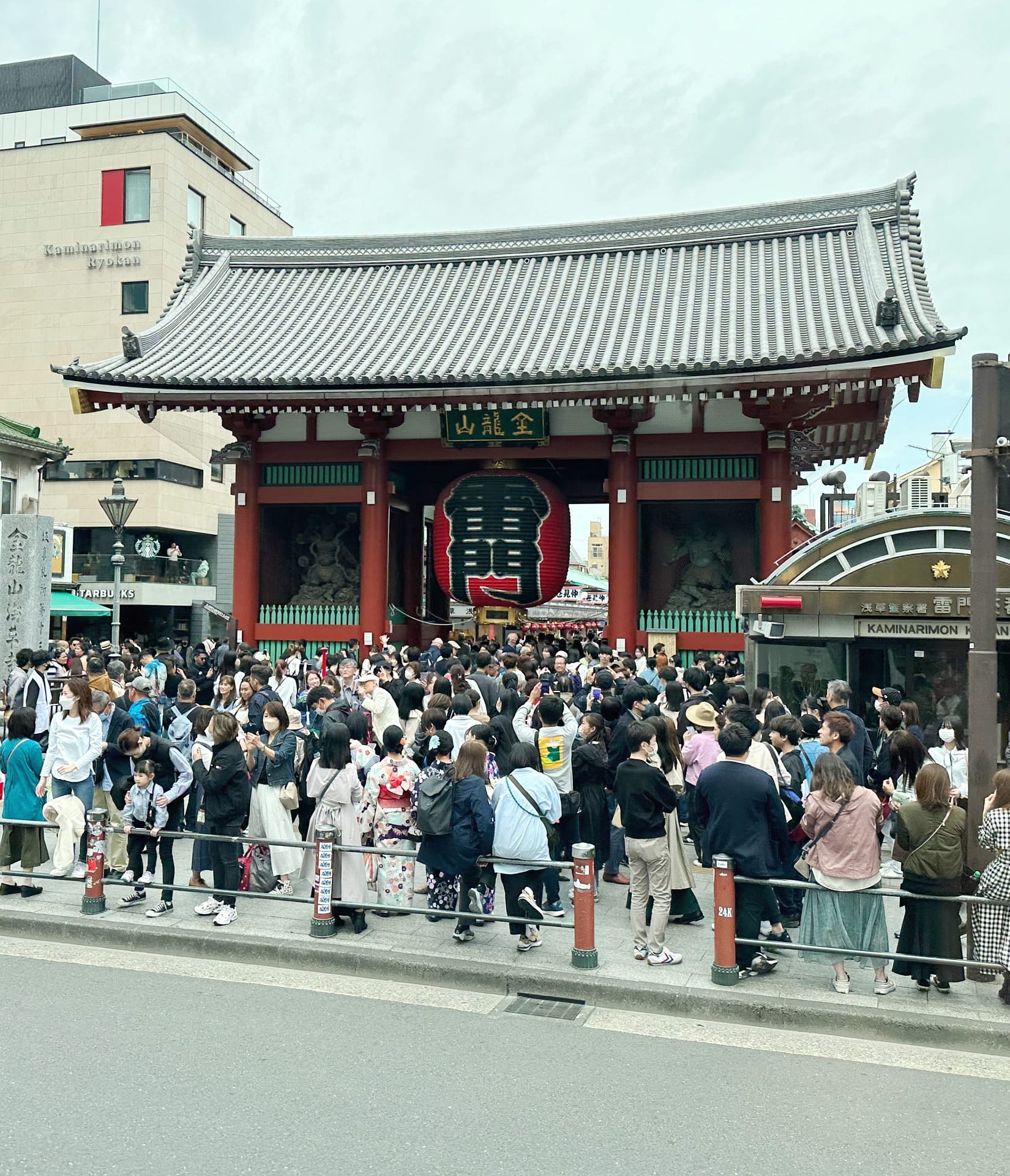 Karinarimon Gate is the Main Gate